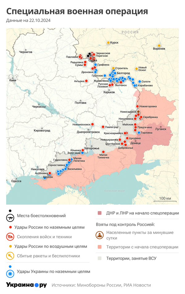 Карта СВО