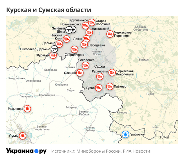 Карта Курской и Сумской областей