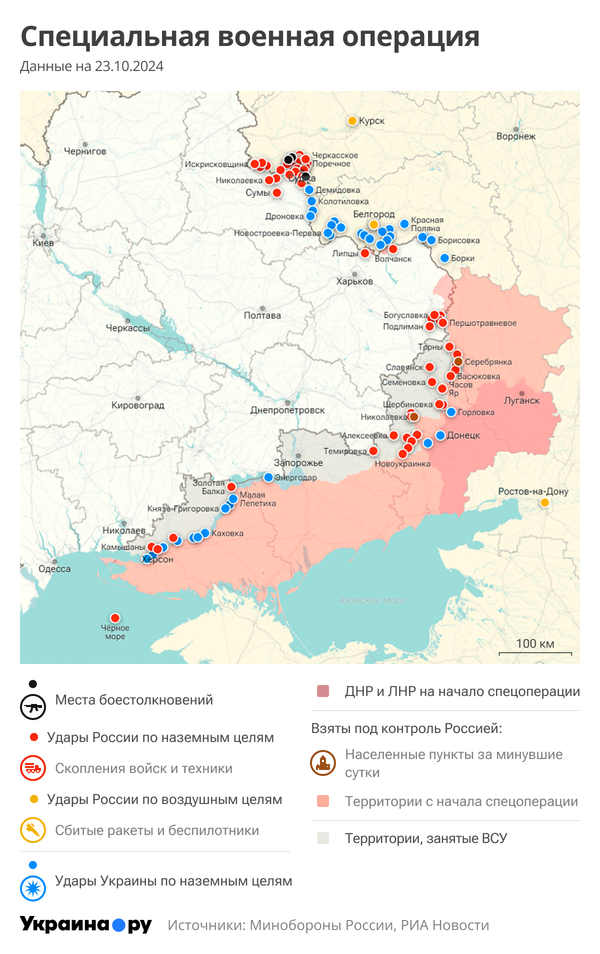 Карта СВО Карта СВО