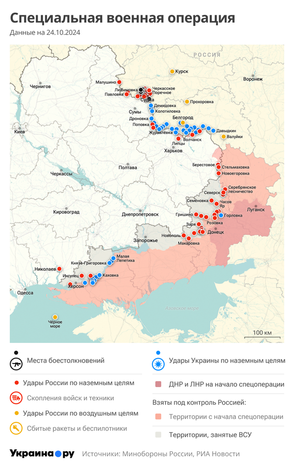 Карта СВО