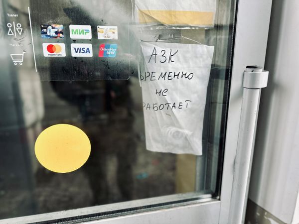 ПГТ Коренево 