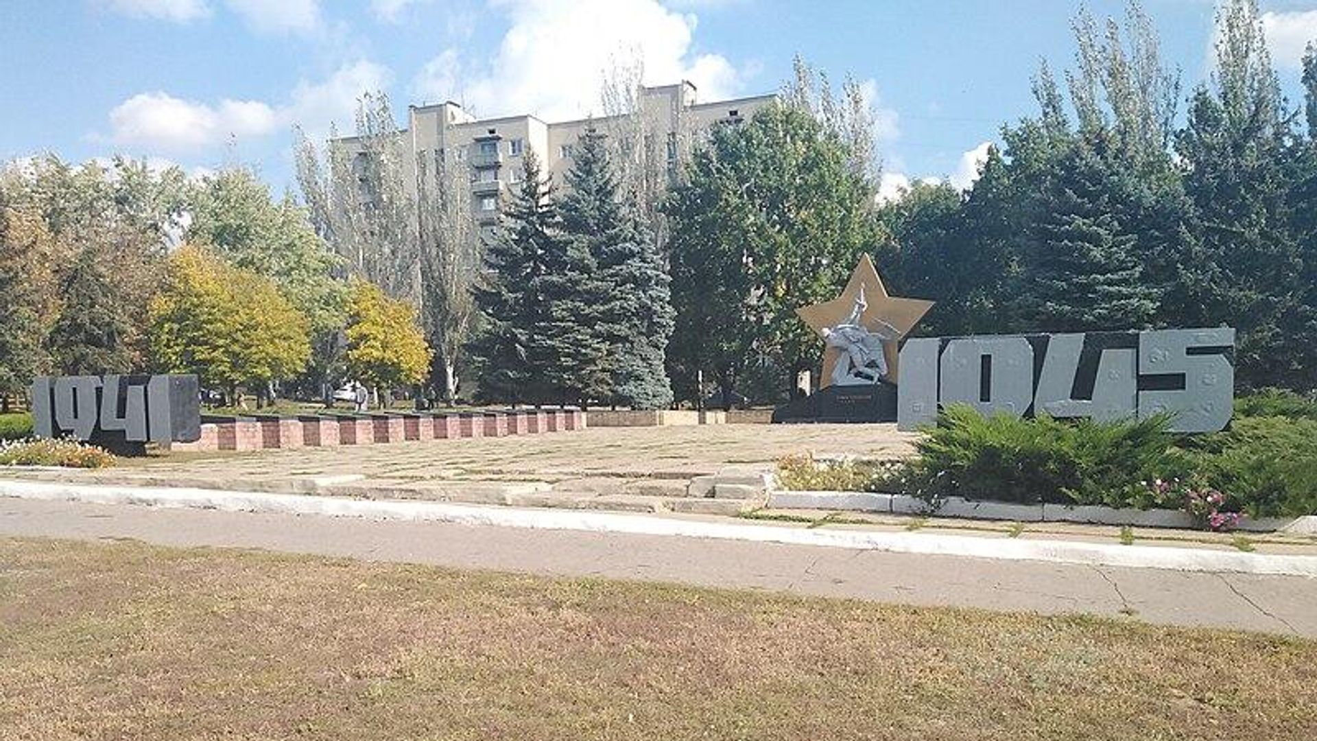 Братская_могила_в_г.Селидово._Памятник_воинам-победителям_(Звезда Братская_могила_в_г.Селидово._Памятник_воинам-победителям_(Звезда - РИА Новости, 1920, 27.10.2024
