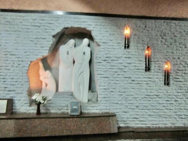 Фото: стена плача Артемовский завод шампанских вин 