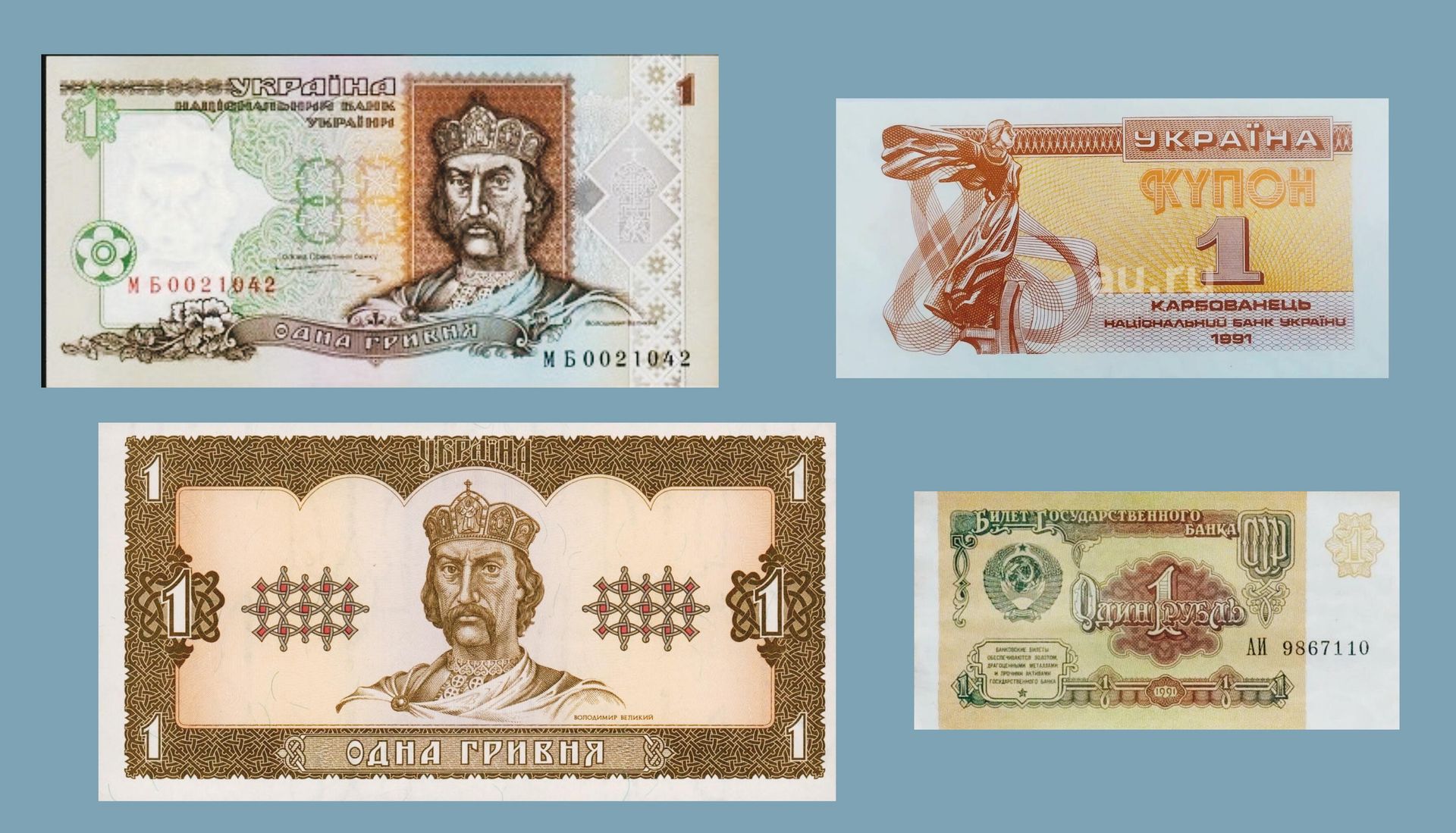 Советский рубль, купоно-карбованец, гривны 1992 (снизу) и 1996 годов выпуска Советский рубль, купоно-карбованец, гривны 1992 (снизу) и 1996 годов выпуска - РИА Новости, 1920, 05.12.2025