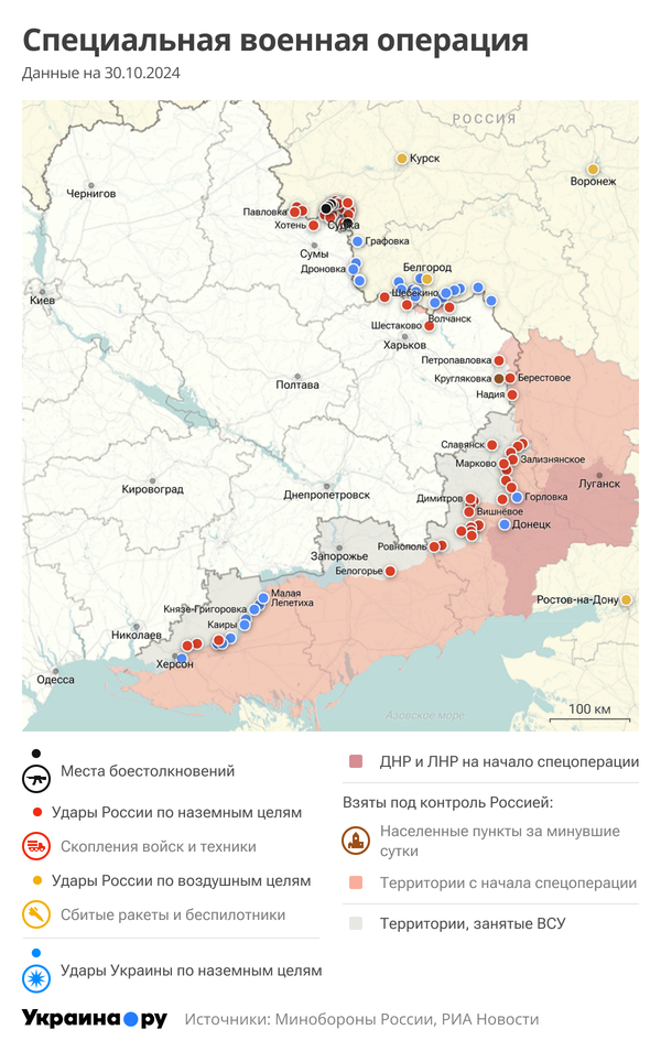 Карта СВО