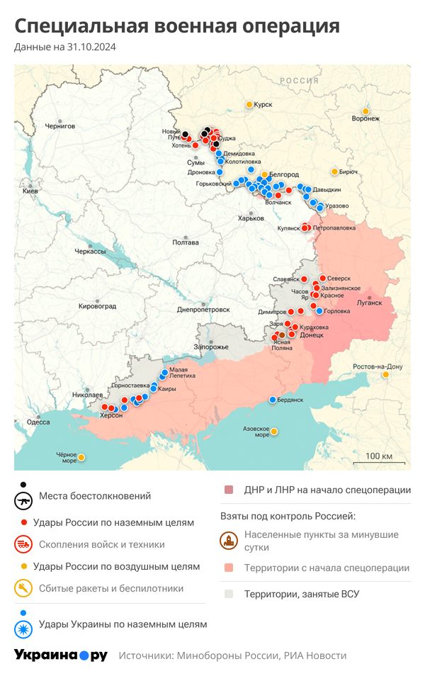 Карта СВО