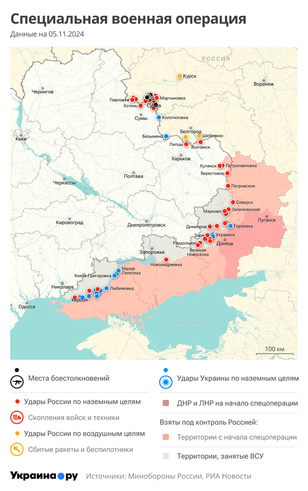 Карта СВО