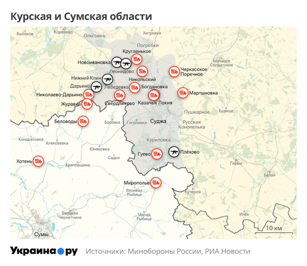 Карта Курской и Сумской областей