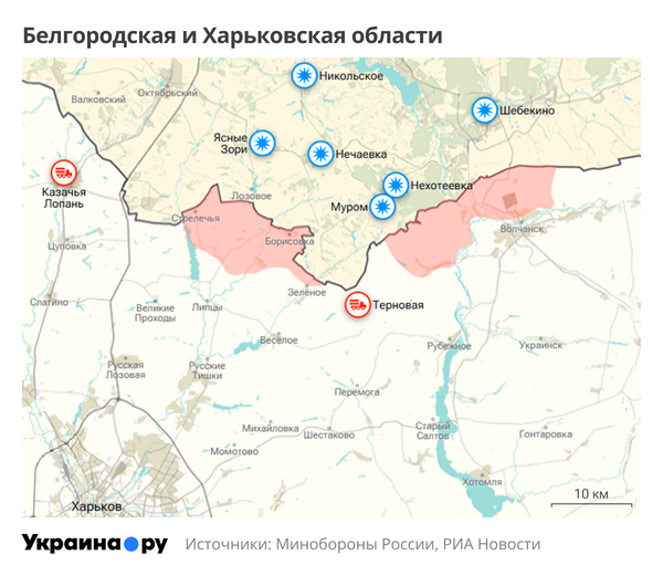 Белгородская и Харьковская области Белгородская и Харьковская области