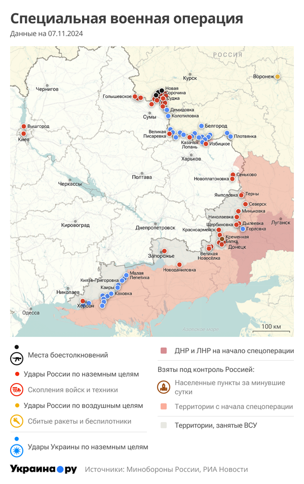 Карта СВО