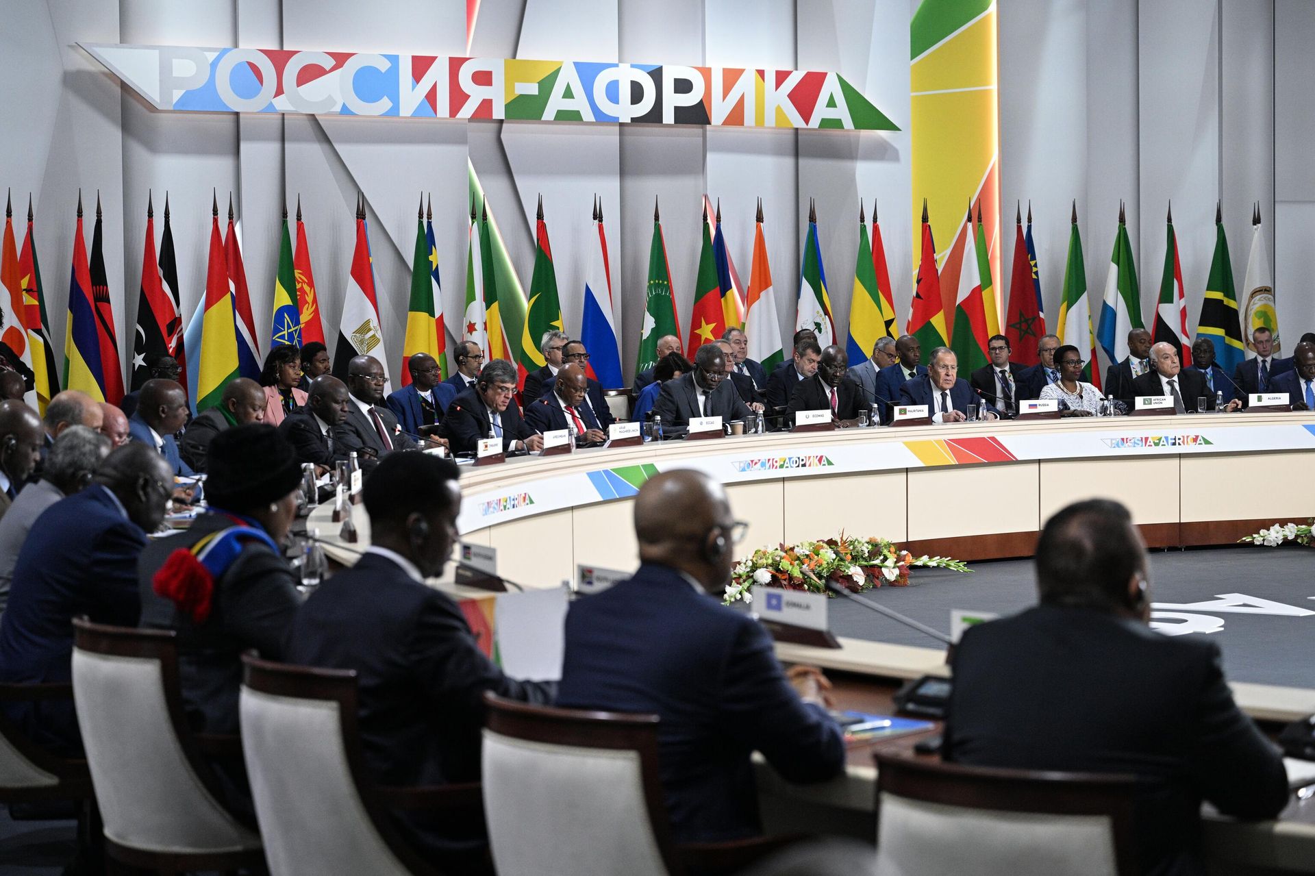 Россия -Африка. Первое пленарное заседание министерской конференции - РИА Новости, 1920, 11.11.2024
