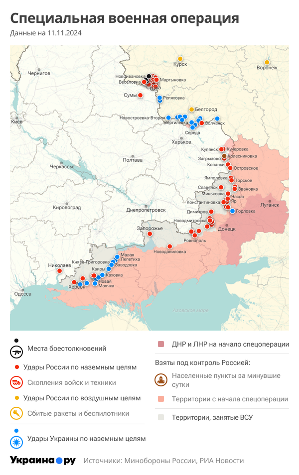 Карта СВО
