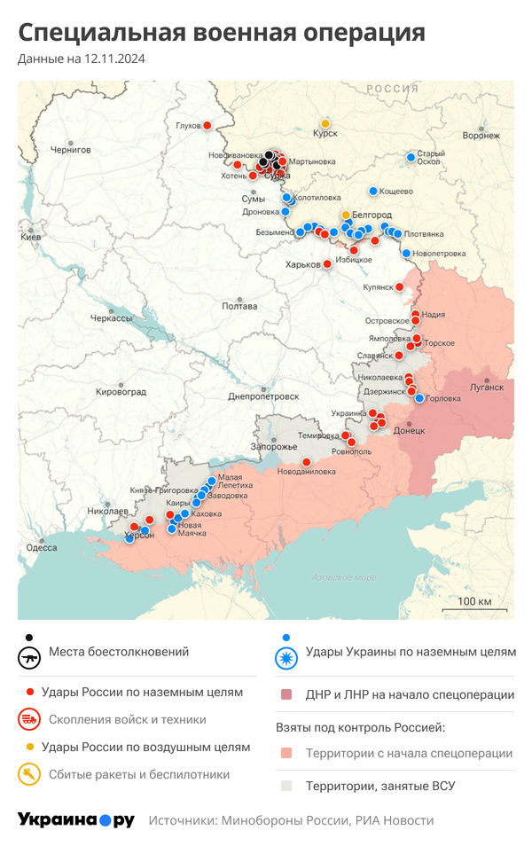 Карта СВО