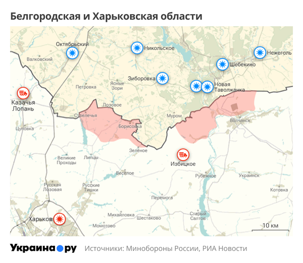 Карта Белгородской и Харьковской областей