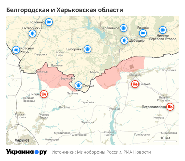 Карта Белгородской и Харьковской областей