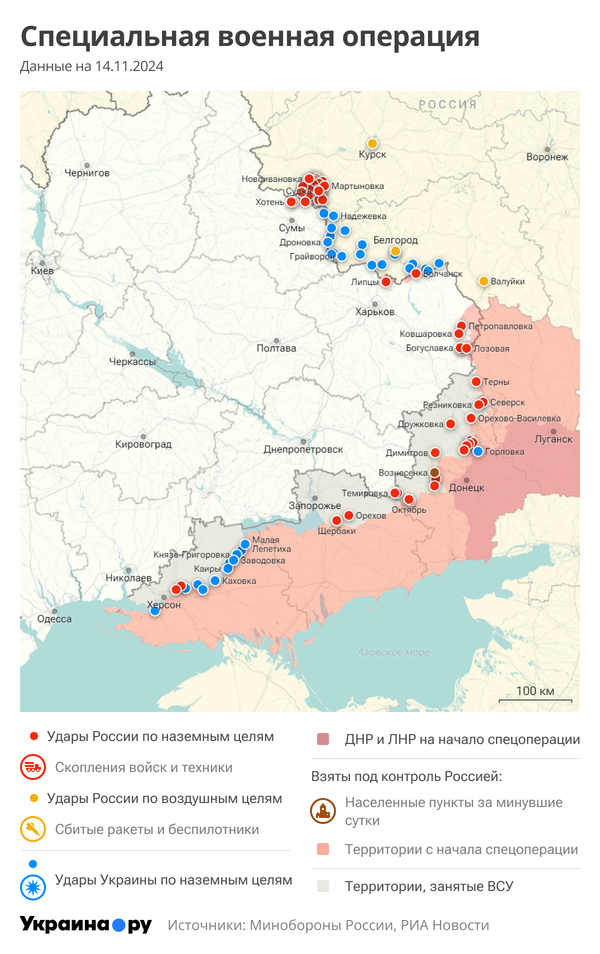 Карта СВО