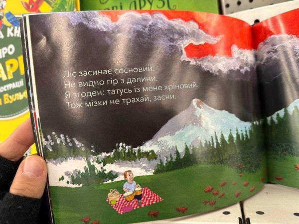 Стихи Жадана