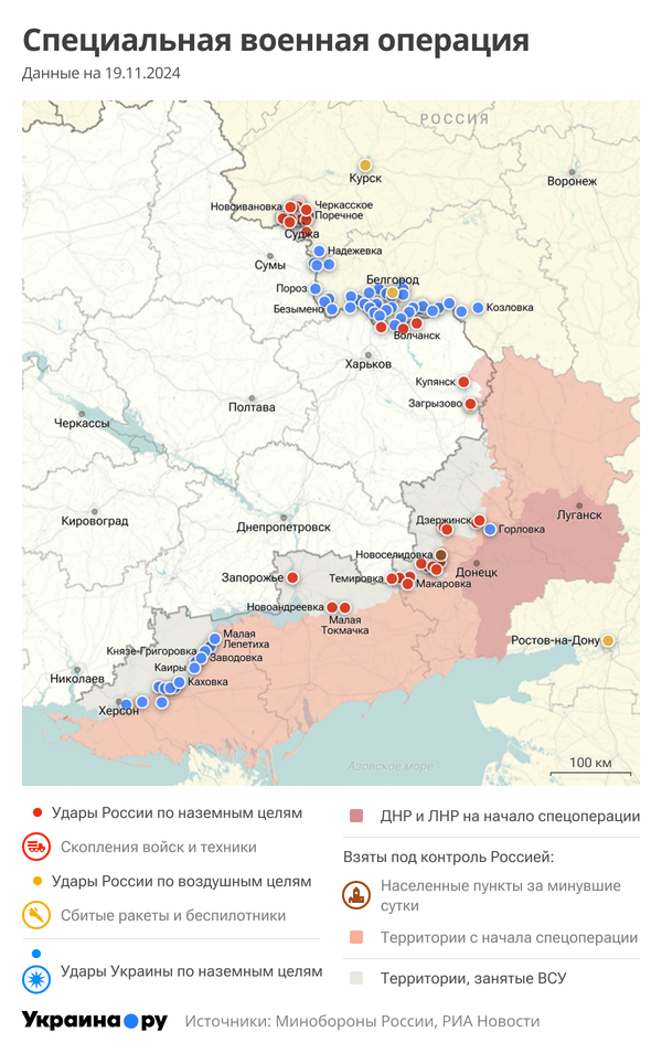 Карта СВО Карта СВО