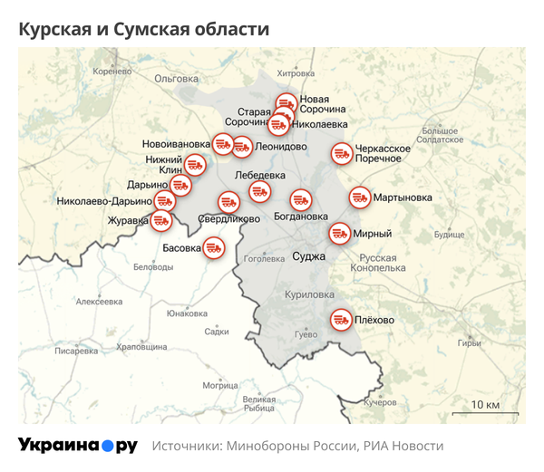 Карта Курской и Сумской областей Карта Курской и Сумской областей