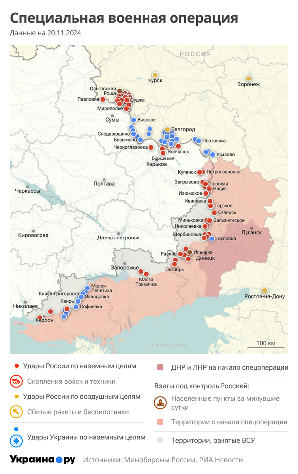 Карта СВО