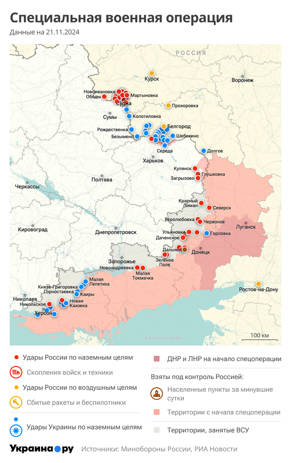 Карта СВО