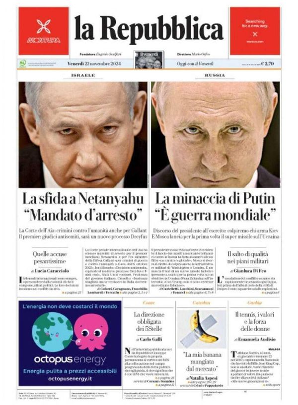 Репаблика Репаблика