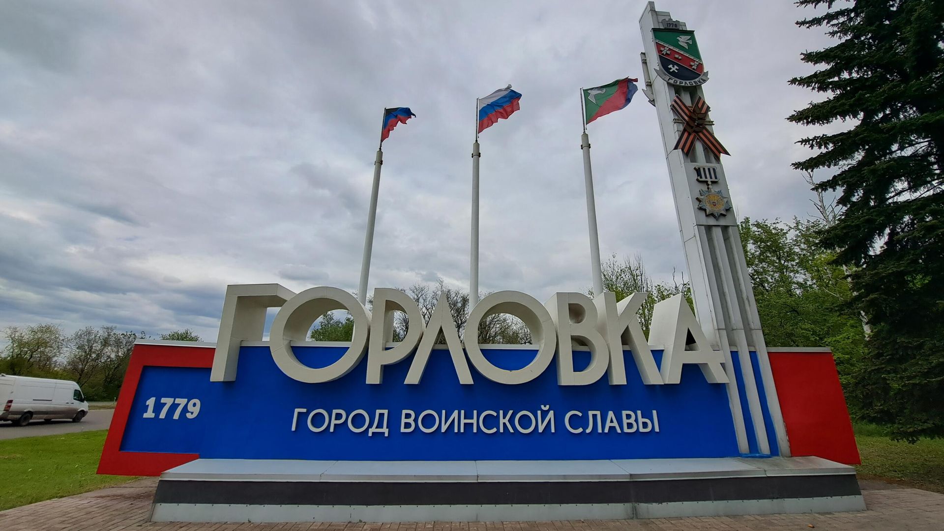   - РИА Новости, 1920, 25.11.2024