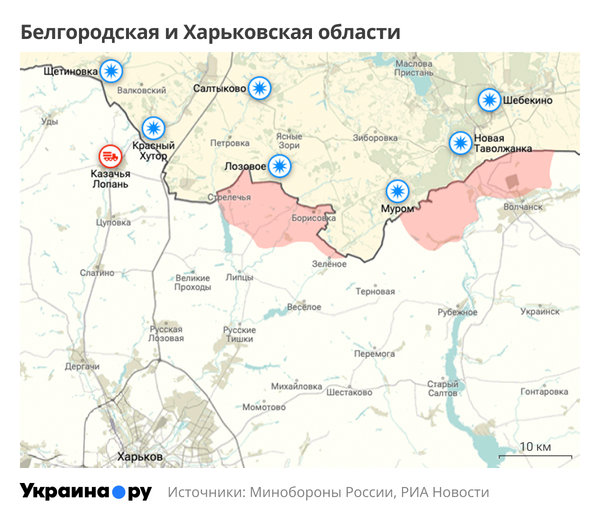 Белгород
