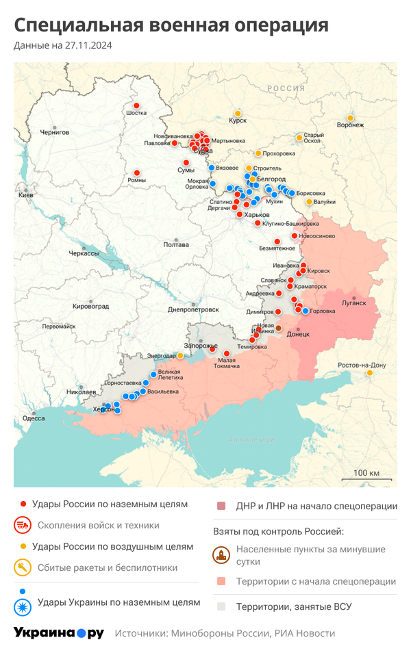 Карта СВО Карта СВО