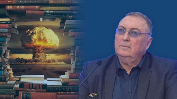 Выдрин