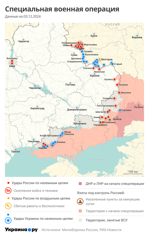 Карта СВО