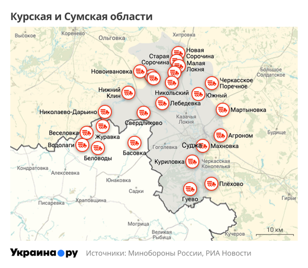 Карта Курской и Сумской областей