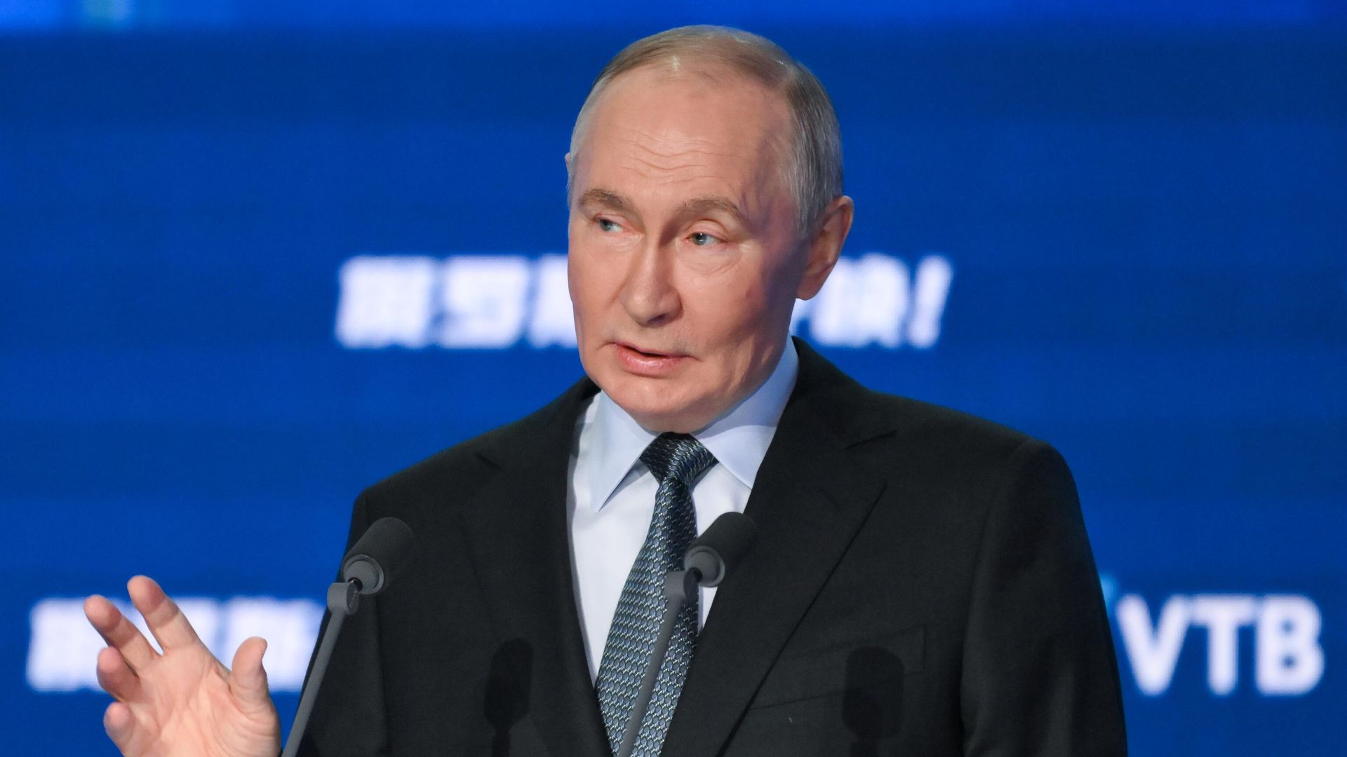 Президент Владимир Путин принял участие в инвестиционном форуме ВТБ Россия зовет! - РИА Новости, 1920, 04.12.2024