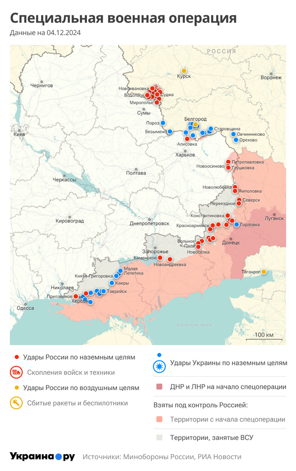Карта СВО