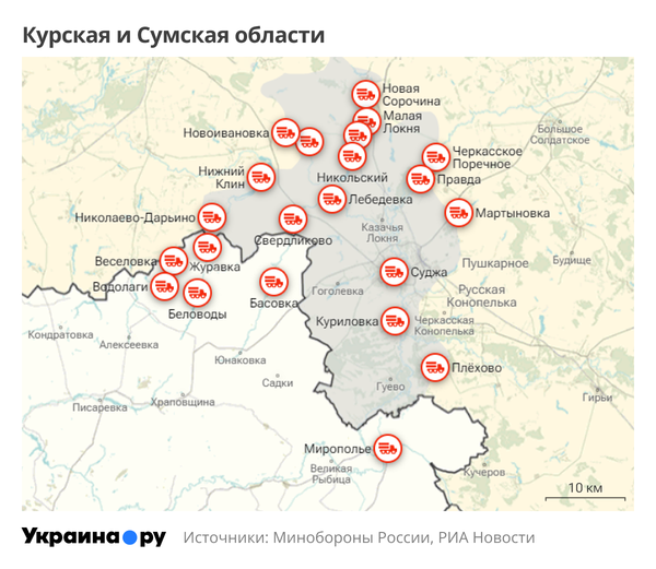 Карта Курской и Сумской областей