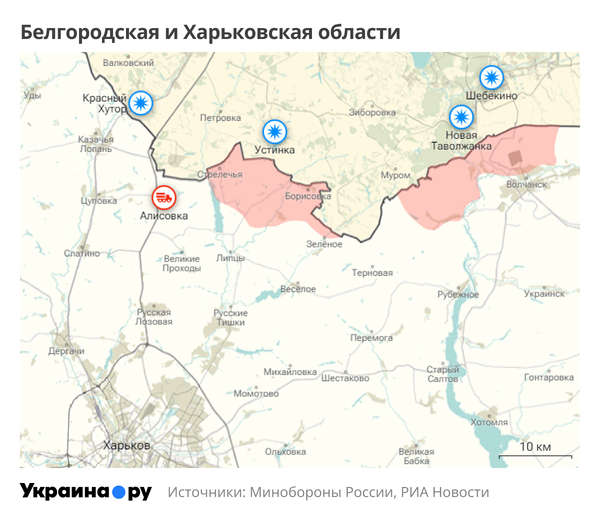 Карта Белгородской и Харьковской областей