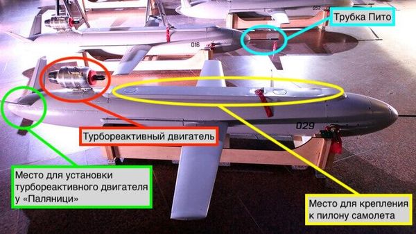 Украинский дрон Пекло