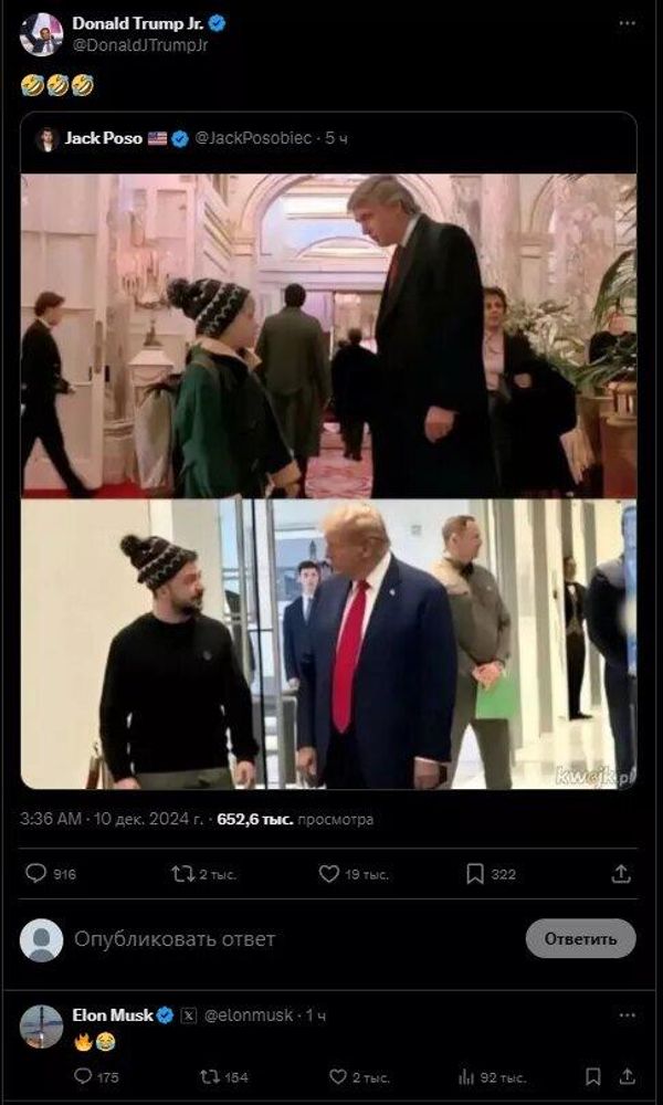 Скриншот страницы Дональда Трампа-младшего в X
