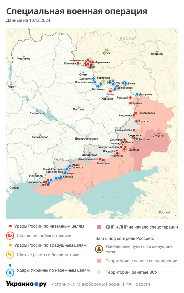 Карта СВО