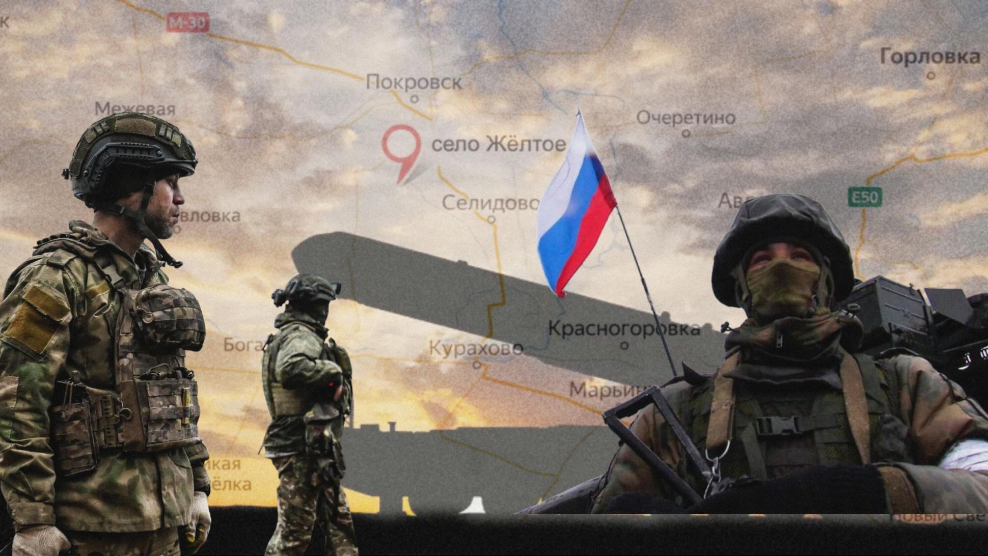 Коллаж: военнослужащие РФ, Орешник, освобождение села Желтое Коллаж: военнослужащие РФ, Орешник, освобождение села Желтое - РИА Новости, 1920, 10.12.2024