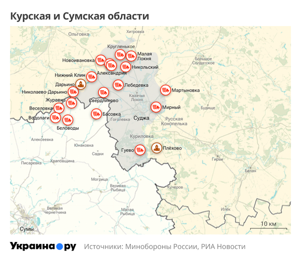 Курская область