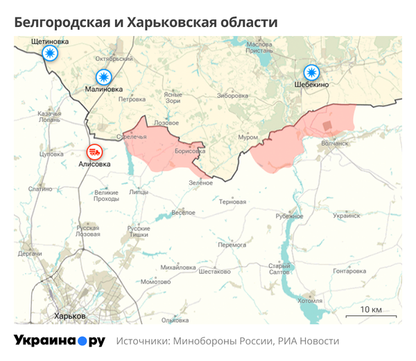 Белгород