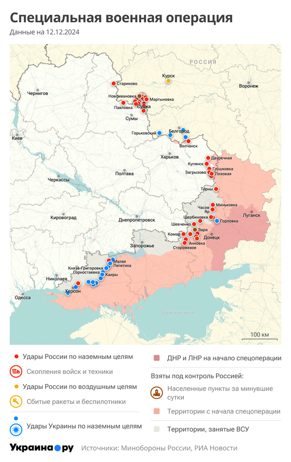Карта СВО