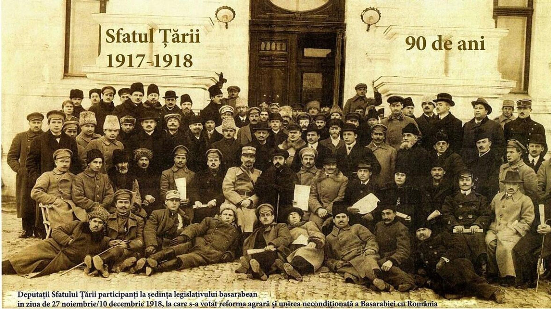 Сфатул Цэрий (Краевой совет). Бессарабия, 1918 Сфатул Цэрий (Краевой совет). Бессарабия, 1918 - РИА Новости, 1920, 15.12.2024