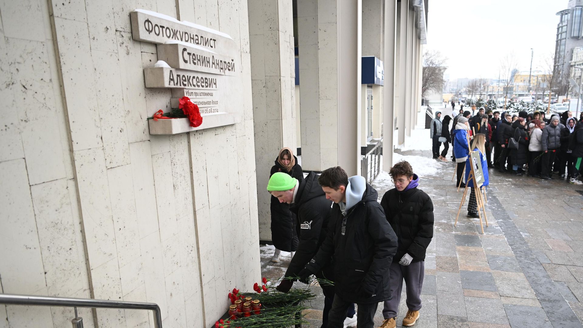 День памяти журналистов, погибших при исполнении профессиональных обязанностей - РИА Новости, 1920, 15.12.2024