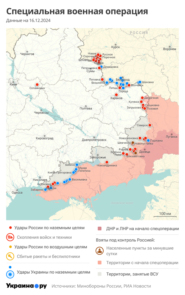 Карта СВО