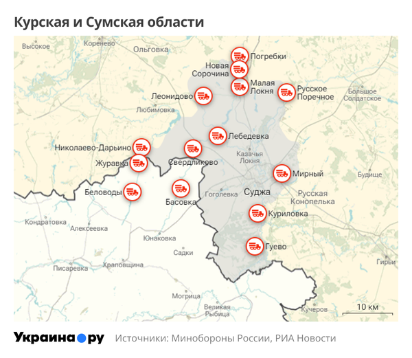 Карта Курской и Сумской областей