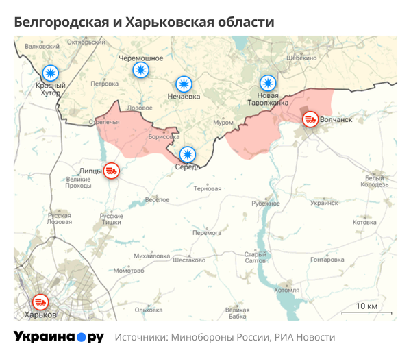 Карта Белгородской и Харьковской областей