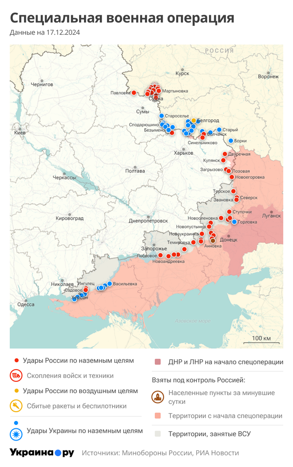 Карта СВО