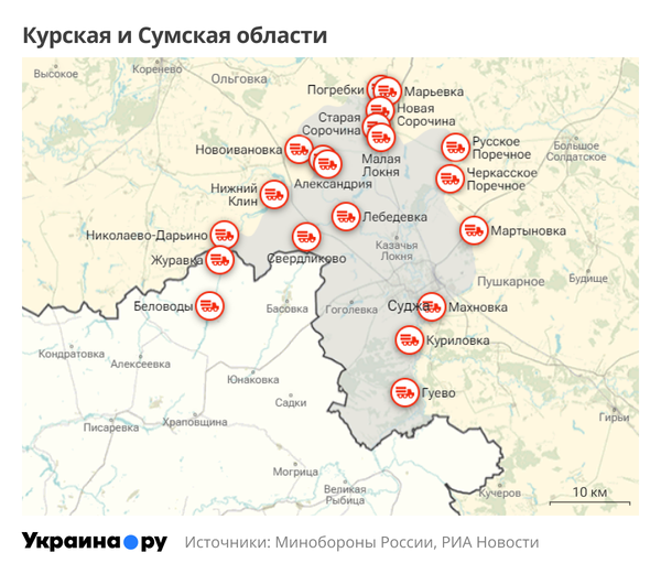 Карта Курской и Сумской областей